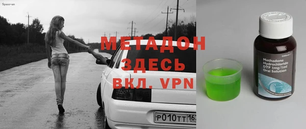 дурь Вязьма