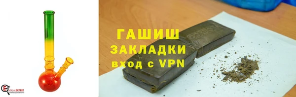 гашиш Вяземский