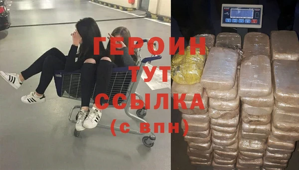 первитин Вязники