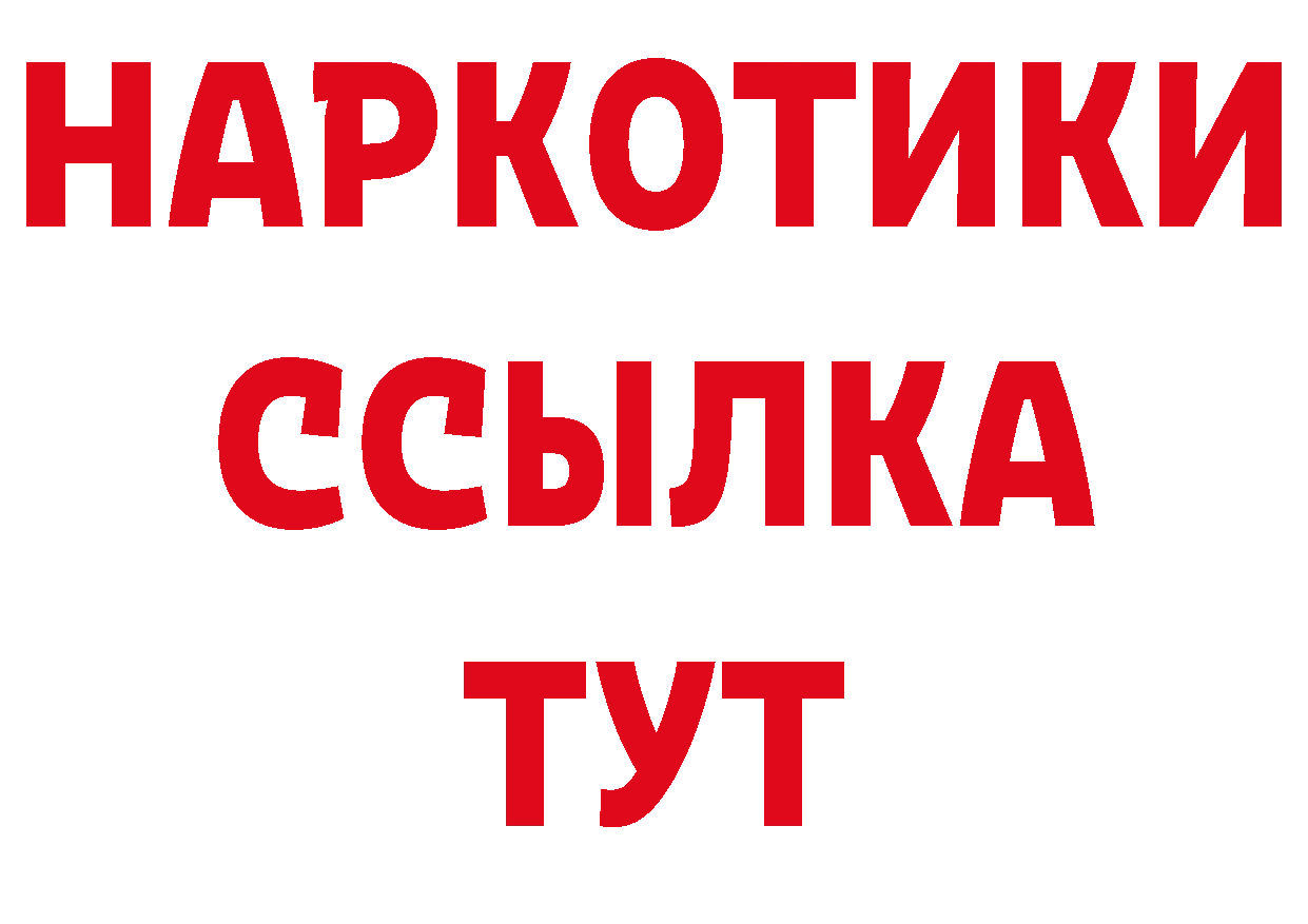 БУТИРАТ вода зеркало дарк нет omg Катав-Ивановск